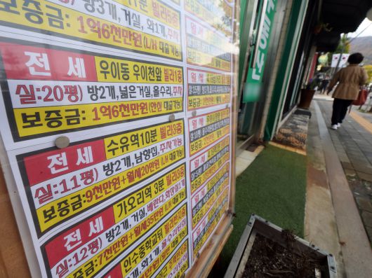 서울 강북구의 한 공인중개사 사무소에 전·월세 매물 전단이 붙어있다. /뉴스1