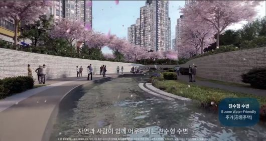 '더샵 일산 엘로이' 분양 홍보 동영상 속 '풍동천'의 모습./제보자 제공