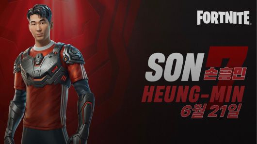 포트나이트 ‘손흥민 번들’./에픽게임즈 제공