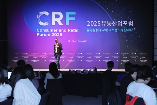 누노 게레이로 부킹닷컴 아태지역 디렉터가 11일 서울 소공동 웨스틴조선 호텔에서 열린 2025유통산업포럼에서 강연하고 있다. /조선비즈