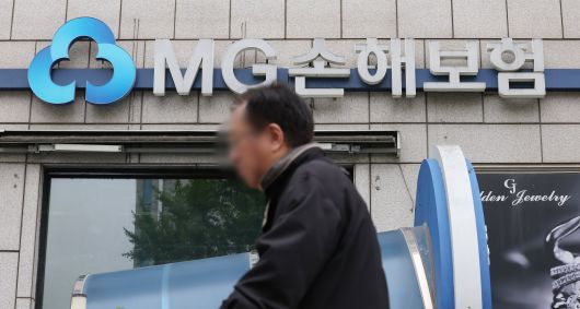 서울의 한 MG손해보험 지점. /뉴스1