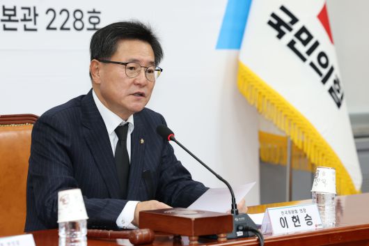 이헌승 국민의힘 전국위원회 의장이 2024년 12월 30일 오전 서울 여의도 국회에서 열린 제14차 전국위원회에서 발언하고 있다. /뉴스1