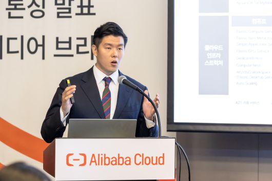 임종진 알리바바 클라우드 수석 솔루션 아키텍트가 19일 서울 강남구 그랜드 인터컨티넨탈 파르나스에서 열린 ‘신규 데이터센터 출범 미디어 브리핑’에서 발표를 하고 있다./알리바바 클라우드 제공