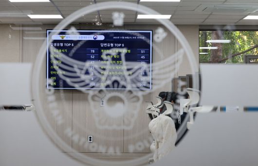 경찰 전기통신금융사기 통합신고대응센터. /뉴스1