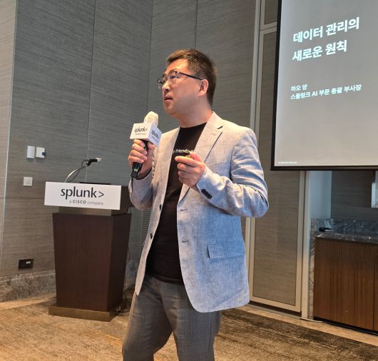 하오 양 스플렁크 AI 부문 총괄(부사장)이 26일 서울 송파구 시그니엘에서 열린 ‘리더십 포럼’ 미디어 행사에서 발표를 진행하고 있다./정두용 기자