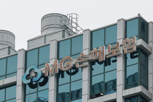 서울 강남구 MG손해보험 본사. /연합뉴스