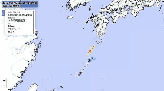 6월 29일 오전 10시 14분에 도카라 열도에서 발생한 지진 /일본 기상청 홈페이지 캡처=연합뉴스