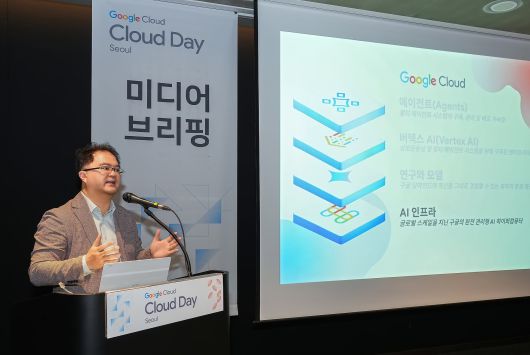 지기성 구글클라우드코리아 사장이 8일 서울 강남구 코엑스에서 열린 ‘구글 클라우드 데이 서울’ 미디어 브리핑에서 발표하고 있다. /구글클라우드 제공