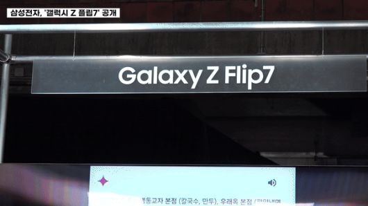 /삼성전자 제공