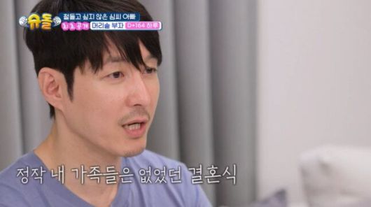 /KBS 2TV 예능프로그램 ‘슈퍼맨이 돌아왔다’ 캡처