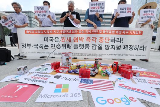 시민사회단체 온라인플랫폼법제정촉구공동행동이 28일 서울 주한미국대사관 앞에서 '미국 통상 압박 규탄 및 플랫폼법 제정 촉구' 기자회견을 하고 있다. /연합뉴스