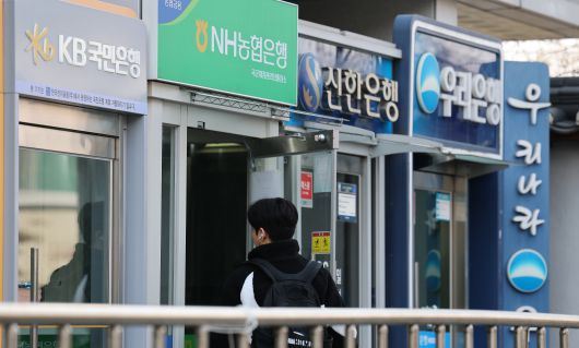 서울 시내에 설치된 시중은행 ATM 기기 모습. /뉴스1
