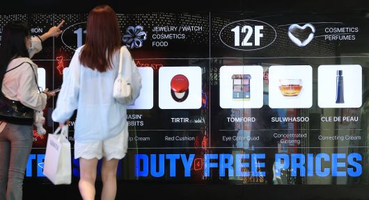 중국 단체 관광객 무비자 입국 시행 허용에 면세업계의 기대감이 커지고 있는 지난 7일 오후 서울 시내 한 면세점을 찾은 관광객 등이 쇼핑을 위해 발걸음을 옮기고 있다. /뉴스1