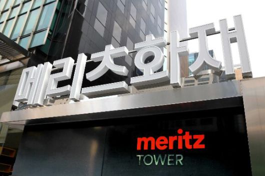 메리츠화재 사옥 전경. /뉴스1