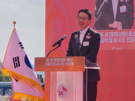 최창원 SK수펙스추구협의회 의장이 28일 열린 ‘SK AI 데이터센터 울산’ 기공식에서 축사를 하고 있다./정두용 기자