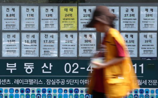 서울의 한 부동산중개업소에 매물 알림글이 붙어 있다. /뉴스1