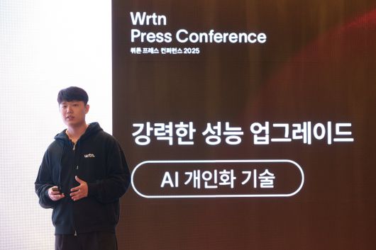 박민준 뤼튼 AX 대표.