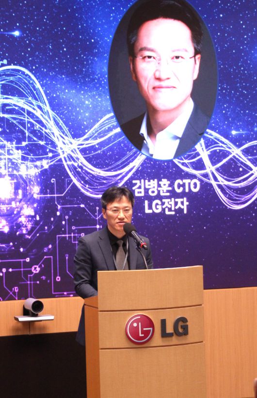 LG전자가 24일 LG전자 서초R&D캠퍼스에서 한국과학기술원(KAIST), 한국표준과학원(KRISS)와 함께 개최한 'Future 2030 서밋'에서 LG전자 CTO 김병훈 부사장이 환영사를 하고 있다. /LG전자 제공