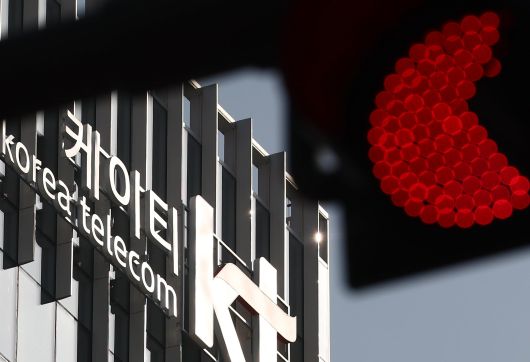 서울 KT 사옥 모습./뉴스1