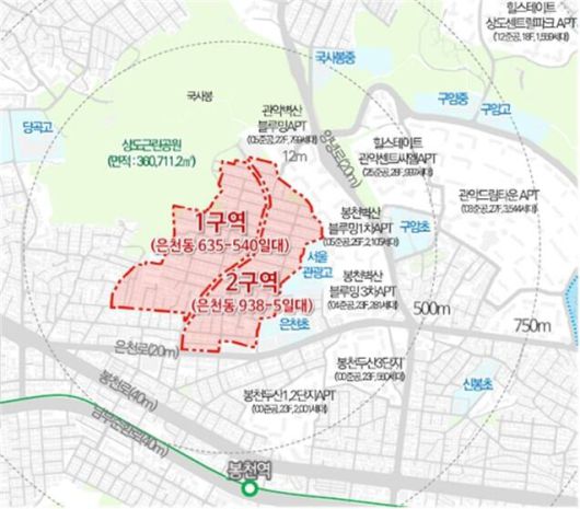 관악구 은천동 모아타운 일대 위치도 / 자료 = 서울시