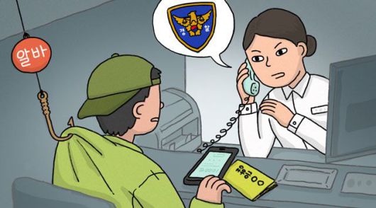 일러스트=정다운