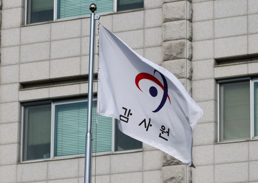 서울 감사원의 모습. /연합뉴스