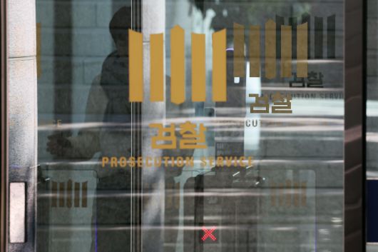 서울 서초구 대검찰청. /뉴스1