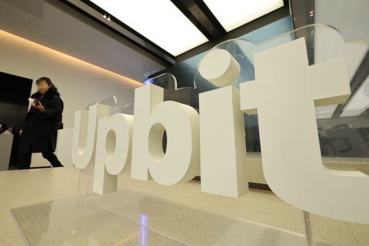서울 강남구 업비트 고객센터의 모습. /뉴스1