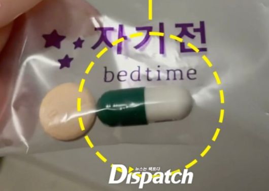 디스패치가 지난 6일 보도한 <"주사이모는, 링거왕"…박나래, 불법의료 증거들> 기사 중 박나래가 취침 전 복용한 약으로 제시한 사진. /사진=디스패치