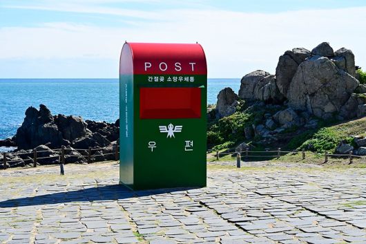 울산 울주군 간절곶 우체통. /한국관광공사 제공