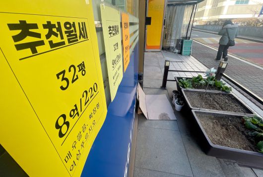 서울 시내의 한 공인중개사무소에 붙은 매물 게시판. /연합뉴스