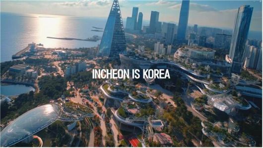 인천시 CES 2026 홍보 영상. /인천시 제공