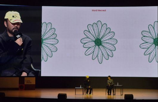 대담 발표 자료에 올라온 마르디 메크르디의 상징인 '꽃 그래픽.' /민영빈 기자