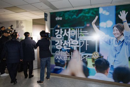 지난 11일 서울 여의도 국회 의원회관 강선우 의원 사무실에 의원실 관계자 및 경찰 관계자들이 들어서고 있다. /뉴스1