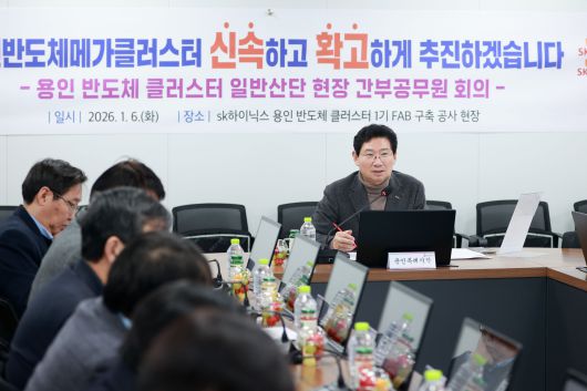 이상일 용인특례시장이 '반도체 클러스터 일반산단' 조성 현장에서 첫 현장 간부공무원 회의를 주재하고 있다. /용인특례시 제공