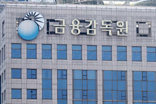 서울 여의도에 있는 금융감독원./뉴스1