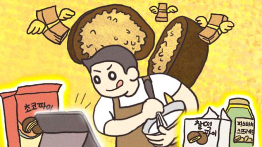 일러스트=손민균