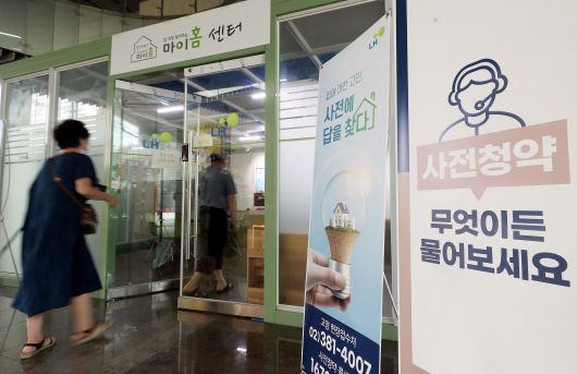 2021년 7월 28일 인천시 남동구 논현동 한국토지주택공사(LH) 인천지역본부 내 마련된 인천 계양 신도시 사전 청약 상담소에 시민들이 들어가고 있다. /연합뉴스