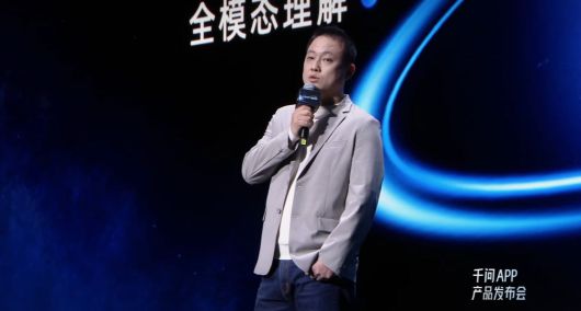 우자 알리바바 부사장이 15일 오전 10시 '큐원' 앱 발표회에서 제품 설명을 하고 있다. /알리바바 제공