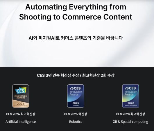 /스튜디오랩 홈페이지 캡처