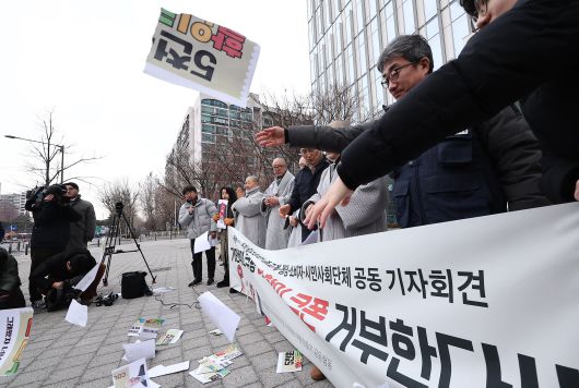 안전한 쿠팡 만들기 공동 행동 관계자들이 지난 15일 서울 송파구 쿠팡 본사 앞에서 열린 시민 기만하는 쿠팡 탈퇴, 쿠팡 쿠폰 거부 선언 기자회견에서 쿠팡 5000원 할인쿠폰을 찢는 퍼포먼스를 하고 있다. /뉴스1