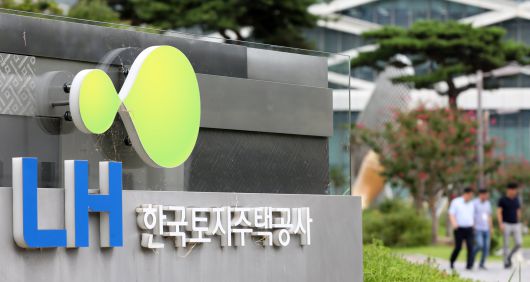 경남 진주시 한국토지주택공사(LH) 본사. /뉴스1