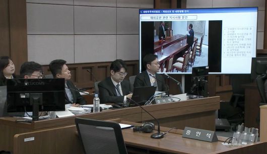 작년 10월 13일 서울 서초구 서울중앙지법에서 열린 한덕수 전 국무총리의 내란 우두머리 방조 혐의 등 2차 공판에서 12·3 비상계엄 당시 대통령실 폐쇄회로(CC)TV 영상이 공개되고 있다. /서울중앙지법 제공