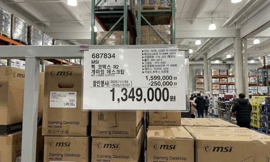 지난해 11월부터 판매된 코스트코의 게이밍 데스크탑 제품. 현재 품절된 상태다. /인터넷 커뮤니티 캡처