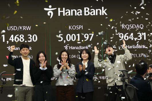 22일 오전 서울 중구 하나은행 본점 딜링룸 현황판에 코스피 지수가 장중 5000p를 넘으며 개장하고 있다. /뉴스1