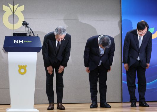 강호동 농협중앙회장과 경영진이 13일 서울 중구 농협중앙회 본관에서 농림축산식품부가 지난 8일 발표한 농협중앙회에 대한 특별감사 중간 결과와 관련해 대국민 사과 인사를 하고 있다. /뉴스1