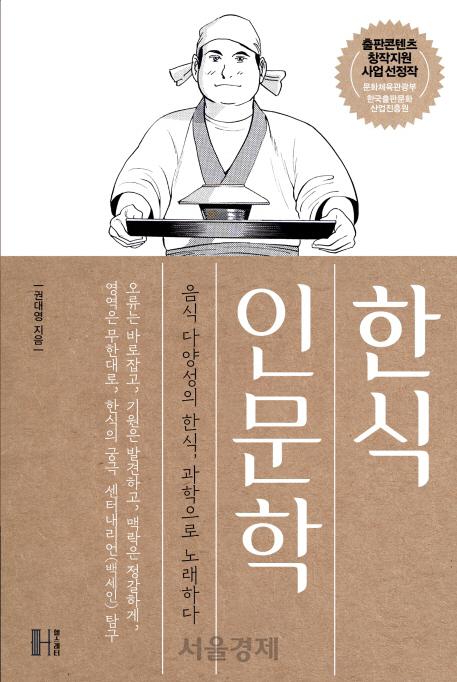 서울경제