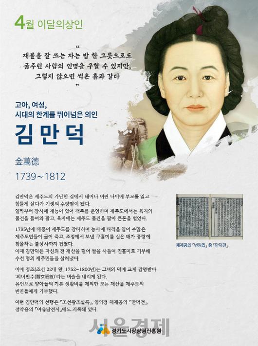 서울경제