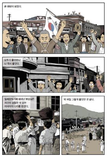 서울경제