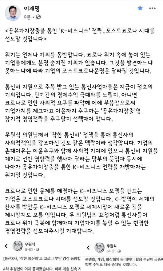 서울경제